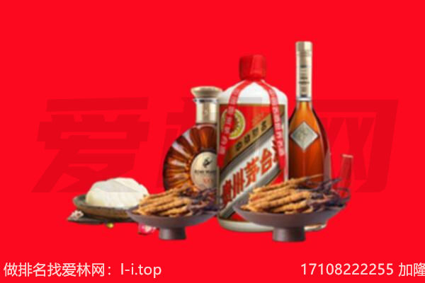 新余市分宜礼品回收.jpg