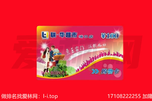 新余市分宜购物卡回收.jpg