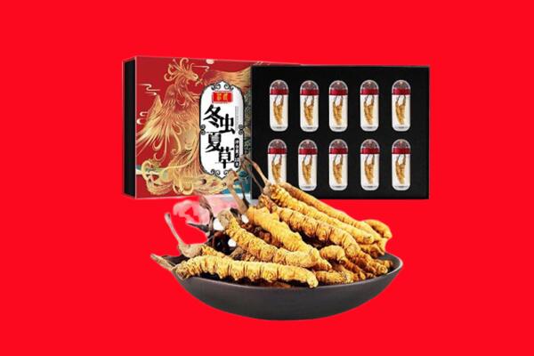 新余市分宜回收虫草