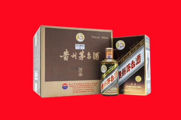 新余市分宜回收50年茅台